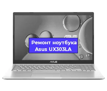 Замена южного моста на ноутбуке Asus UX303LA в Красноярске